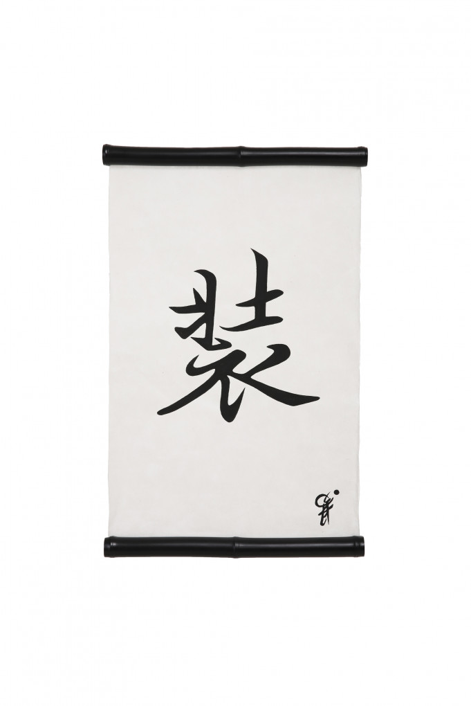 Купити Картина Japanese Art