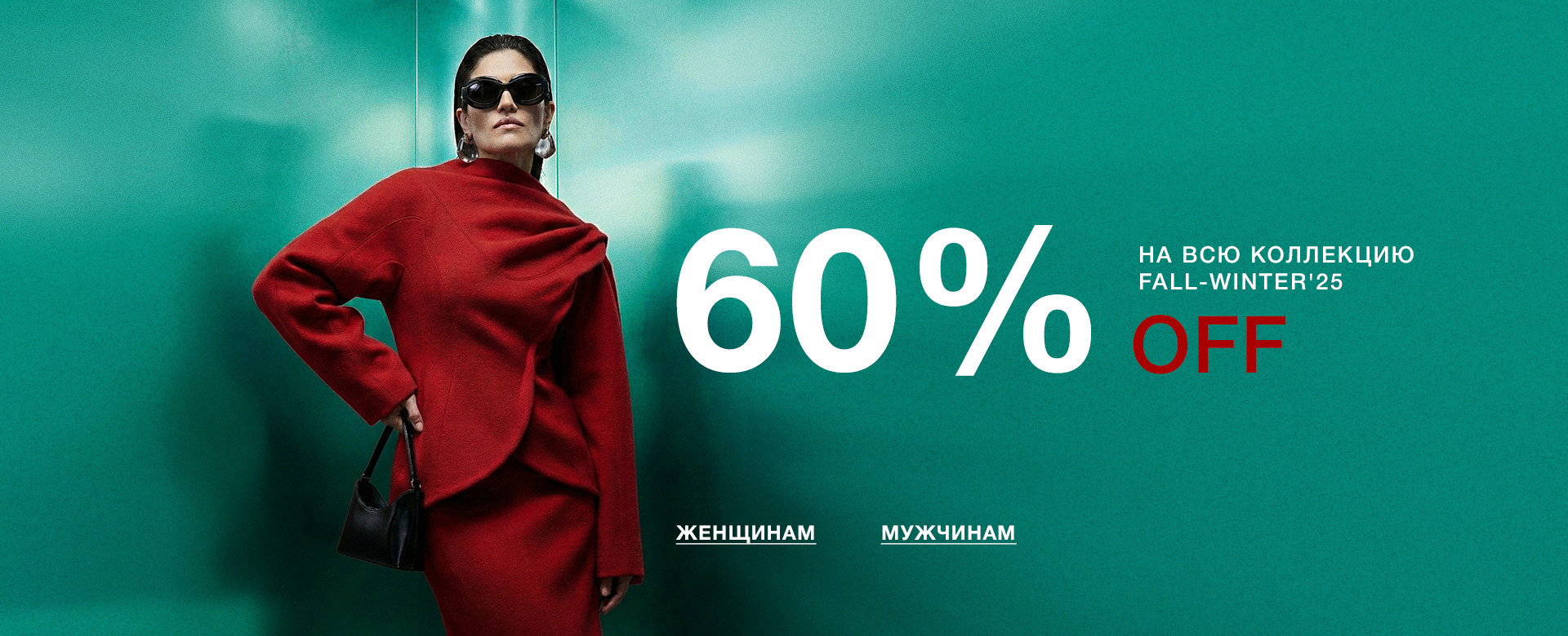 -60% | FALL-WINTER 2025